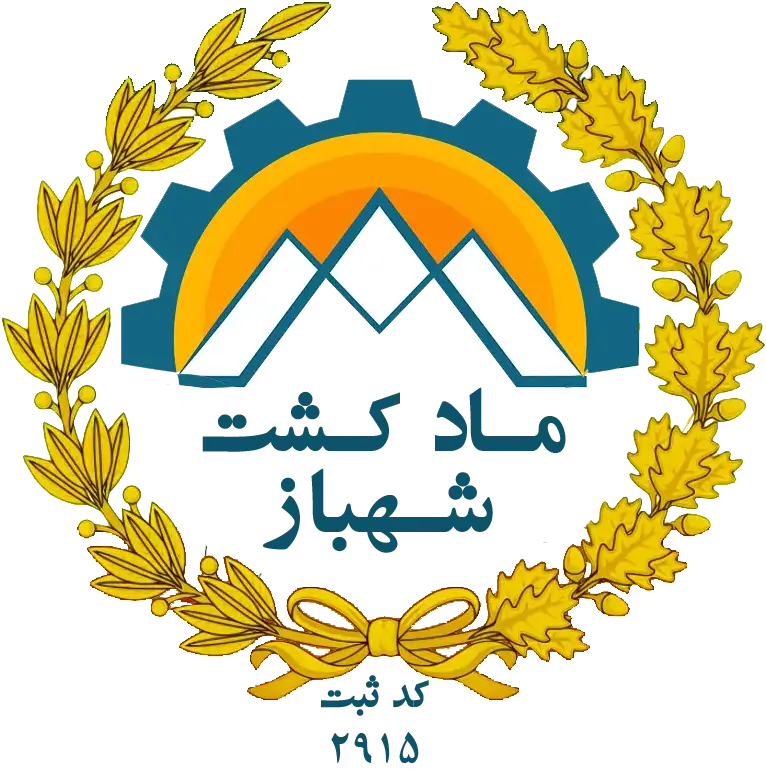 شرکت ماد کشت شهباز